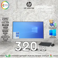  1 PC ALL IN ONE HP I3 12GEN 4G 256SSD 21.5 MONITOR