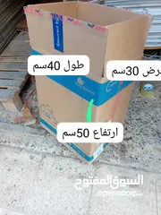  22 كراتين فارغة للبيع للنقل العفش والزجاج والكريستال والملابس جميع الأحجام بوكثات للنقل