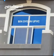  26 شبابيك upvc سحاب