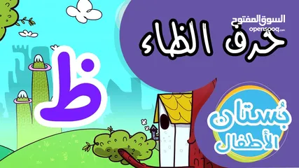  10 مدرسة لغة عربية