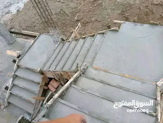  5 مقاول بناء عام