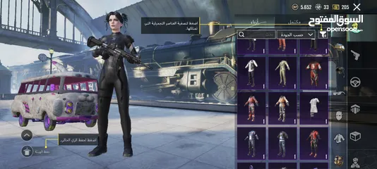  6 حساب ببجي للتبديل تسليم يد (حساب افوى منو)