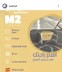  1 ماترس طبي m2 من مجمع السرير