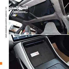  16 شانجان أفاتار 11 كهربائية بالكامل 2023 Changan AVATR 11 Dual Motor AWD EV