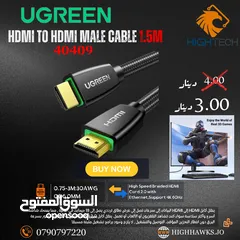  1 UGREEN HDMI TO HDMI MALE CABLE 1.5M - كيبل