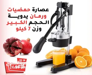  6 عصارات حمضيات