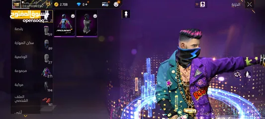  2 فري فاير للبيع