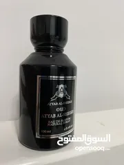  2 Oud Atyab al shaikh