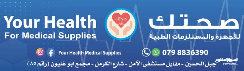  6 جهاز ضغط لقياس ضغط الدم ياباني الادق اومرون م 1 Omron Blood Pressur Monitor M 1 Basic  كفالة 5 سنوات