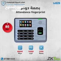  2 ساعة دوام بصمة حضور و انصراف  بصمة وجه  الموظفين zkteco