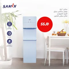  5 كولر ماء سامكس اقل سعر بالمملكة !!  فقططططط 50 دينارررررر !!