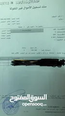  2 ارض في قريه سالم