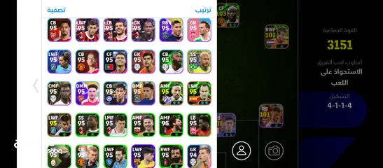  5 حساب بيس للبيع بسعر 50 او للبدل بحساب ببجي قوي