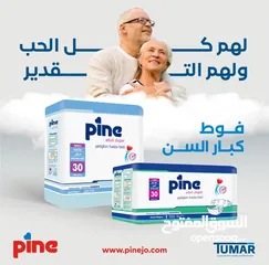  5 مطلوب شركة توزيع معتمده بالاردن  لحفاضات ديرمابد لكبار السن الاولى في بالعالم مع اكسيد الزنك