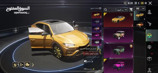  23 حساب ببجي ميثيك فاشن قوي جدا ومتعوب عليه