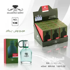  14 عطور وصلت حديثا