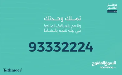  10 مكاتب قيد الإنشاء للبيع - عوائد تصل إلى 22%