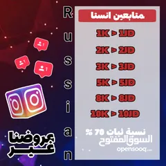  2 عروضنا الجديدة