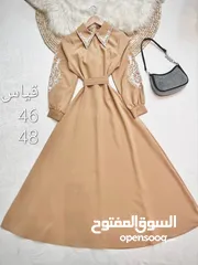  2 فستان كلوش