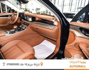  21 هونشي H9 مايلد هايبرد وارد وكفالة الوكالة 2023 Hongqi H9 45TD Mild Hybrid