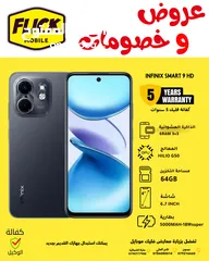  1 متوفر الان انفنكس سمارت 9 اتش دي بافضل سعر///INFINIX SMART 9 HD (64GB) NEW