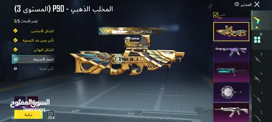  9 حساب ببجي وجه لوجه فقط  الربط الداخلي موجود ومضمون وتغيره بنفس اللحظة الحساب لقطة