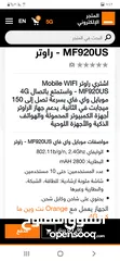  5 ماي فيات اورنج جديد الموديل الحديث بشاشة ملونة