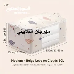  12 حقيبة تخزين جديدة للفراش القطني -