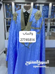  19 دراعتك حسب ذوقك