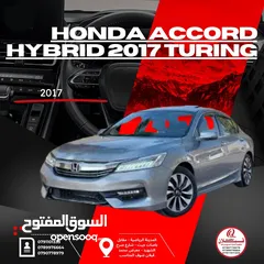  1 هوندا اكورد 2017 تـورنج