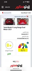  28 Tesla Y long range doul motor 7 seat 2021 B+ autoscor