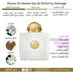  26 عطور Vip الفخامه