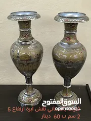  20 لوحات تحف نحاسيات نوادر