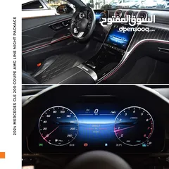  13 مرسيدس سي ال اي نايت بكج مايلد هايبرد 2024 Mercedes CLE 200 Coupe AMG Line Night Package