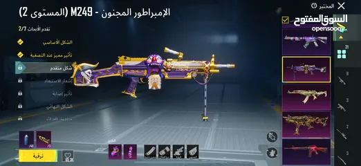  10 حساب ببجي ممتاز جداً للبيع