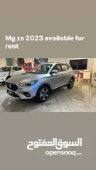  1 استأجر الان سيارات mg 2023 (suv) يومي / اسبوعي / شهري ابتداء من 30 دينار اسعارنا تبدأ من 15 دينار