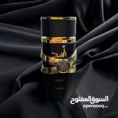  1 عطر أسد بيرفيوم من شركة لطافة