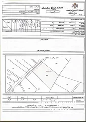  3 أراضي الموقر 15 دونم للبيع منطقة صناعية