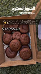  4 Cookies__emi