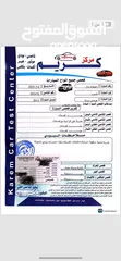  1 للبيع: هيونداي سوناتا 2013 هايبرد – أعلى صنف (بدون بانوراما)