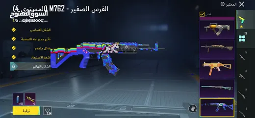  24 حساب ببجي قوي جدا لفل 66 ومدفوع عليها اكثر من هيك بكثير في اسلحه ولبسات مثك كثير ولبسه الغازي