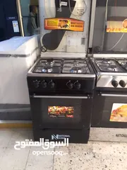  3 غاز ناشونال سونيك