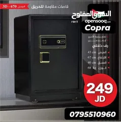  6 قاصات خزنة إلكتروني كاش بوكس جان سيف