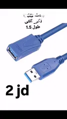  2 اكسسوارات تلزم كل بيت