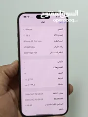  3 iphone 16 pro max