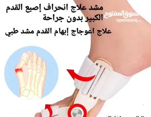  4 علاج انحراف إصبع القدم الكبير بدون جراحة علاج اعوجاج إبهام القدم مشد طبي