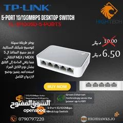  1 TP-LINK TL-SF1005D-5 PORTS 10/100MBPS DESKTOP SWITCH - سويتش