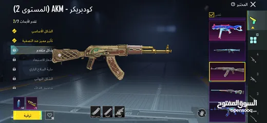  9 الحساب من السيزون 3