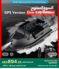  3 قارب إرساليات صيد سمك  GPS