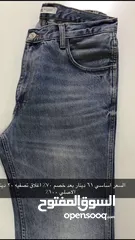  9 فرصه لاغلاق وسفر باقي مقاس 34 و 32 فقط مقاس قمصان ميديوم سمول   اسعار لقطه علي تحدي